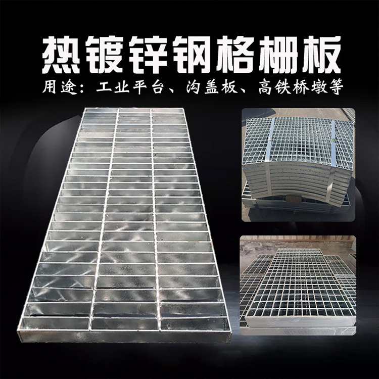 Galvanized steel grating, heavy-duty stainless steel platform steel grating plates, plug-in steel grating composite cable trench cover plates