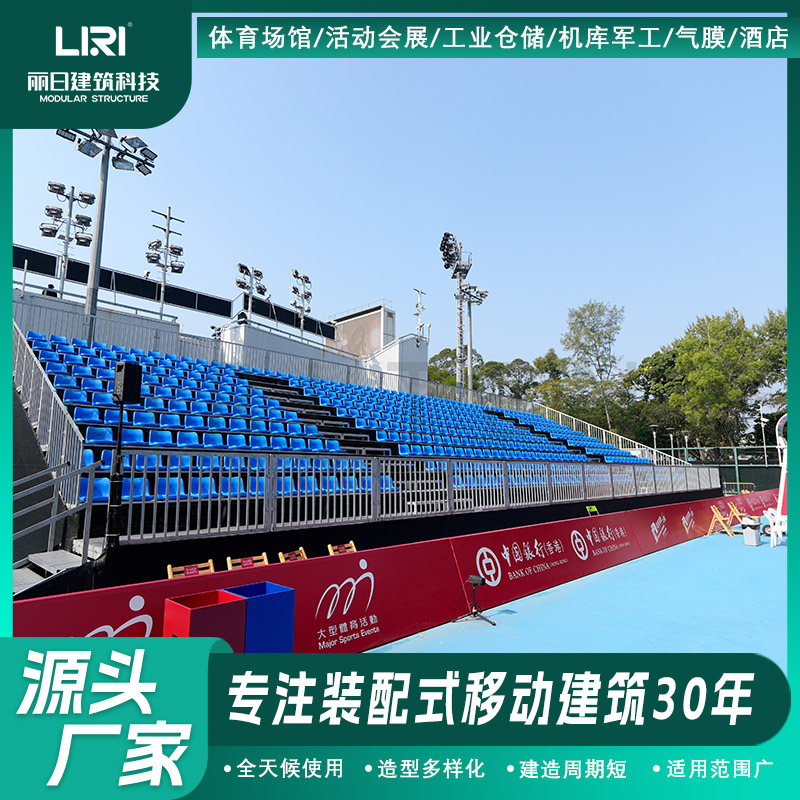 Liri supplies temporary event grandstands, sports tents, tennis match stands, scaffolding platforms for sale
