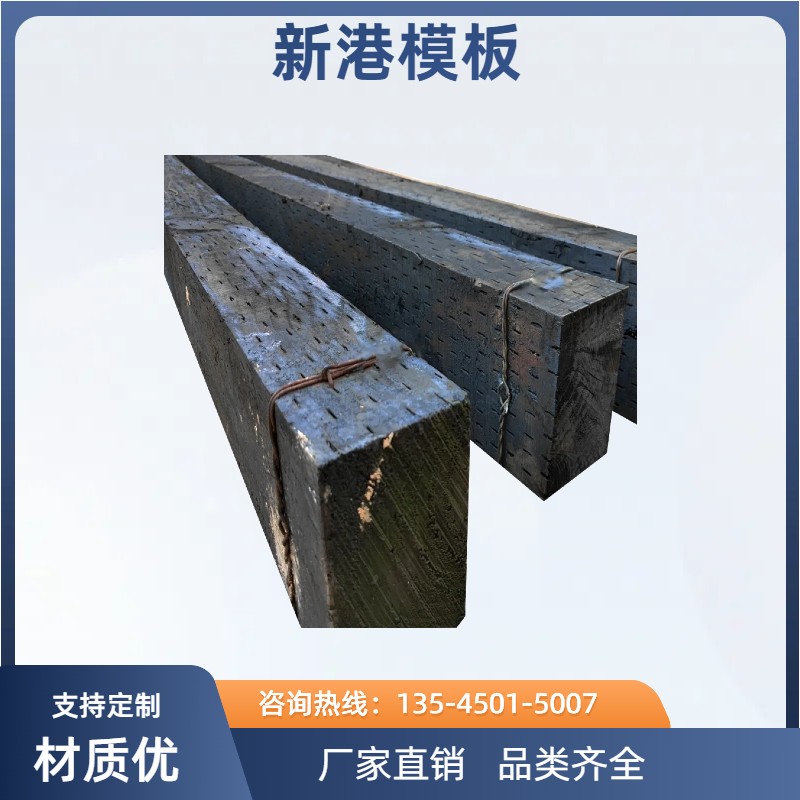 Sleepers: compressive and wear-resistant, highly malleable, ample inventory, excellent technology, Xingang