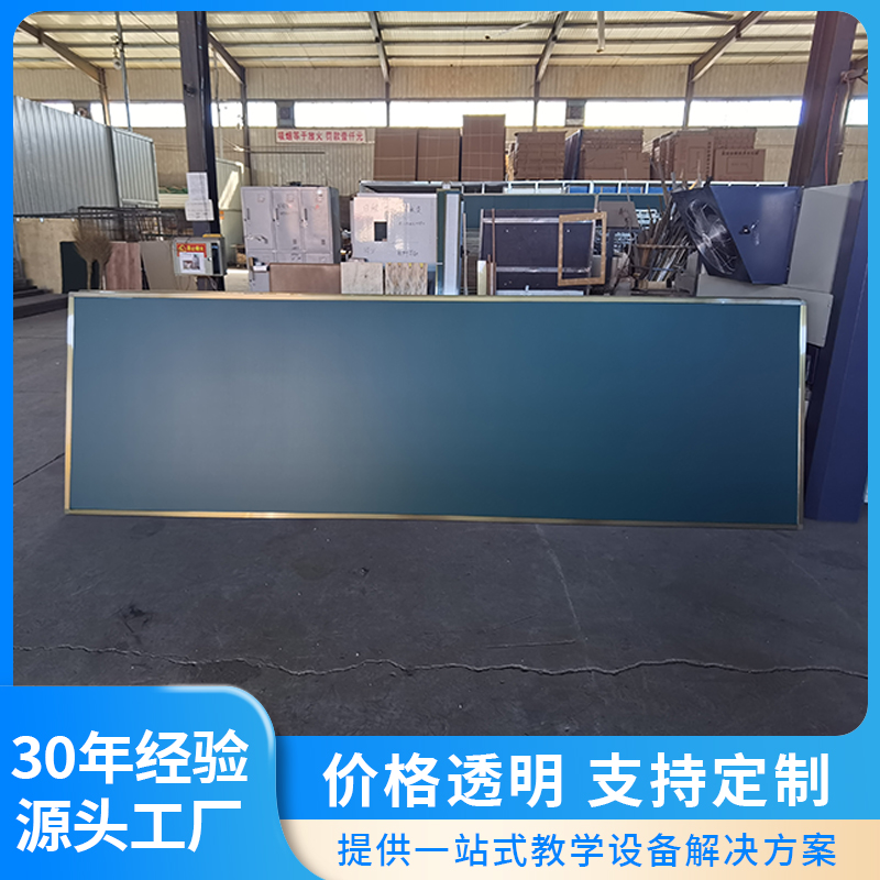 Flat blackboard for classroom back walls, campus corridor cultural wall display boards, easy to write and erase, magnetic and sturdy