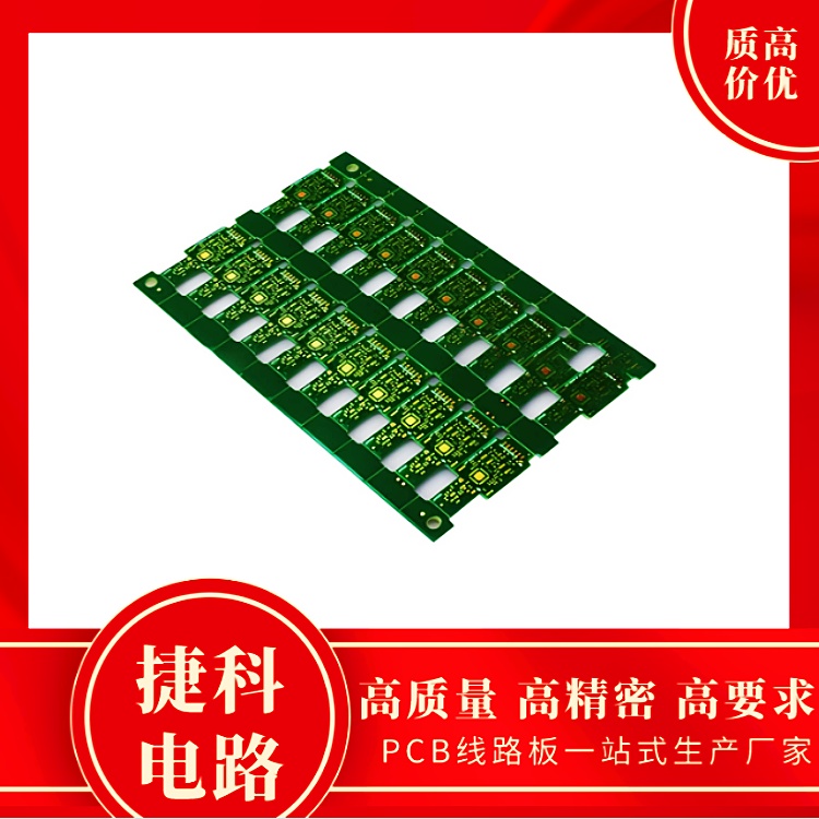 PCB circuit boards, quick plate prototyping, single/double-sided multilayer board mass production manufacturer