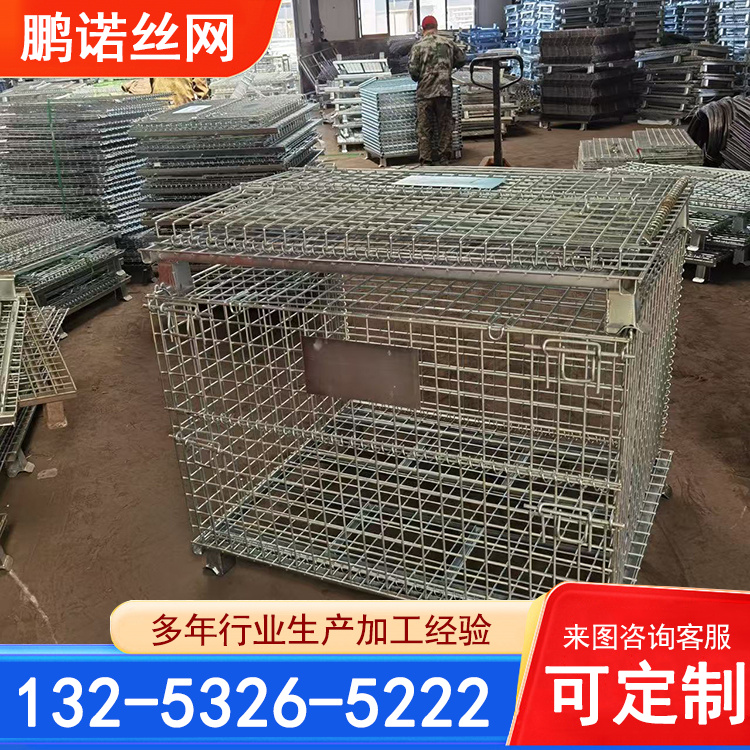 Customizable lid-equipped sliding sliding mobile storage cage, stackable storage frame, express logistics sorting cage, sturdy and durable