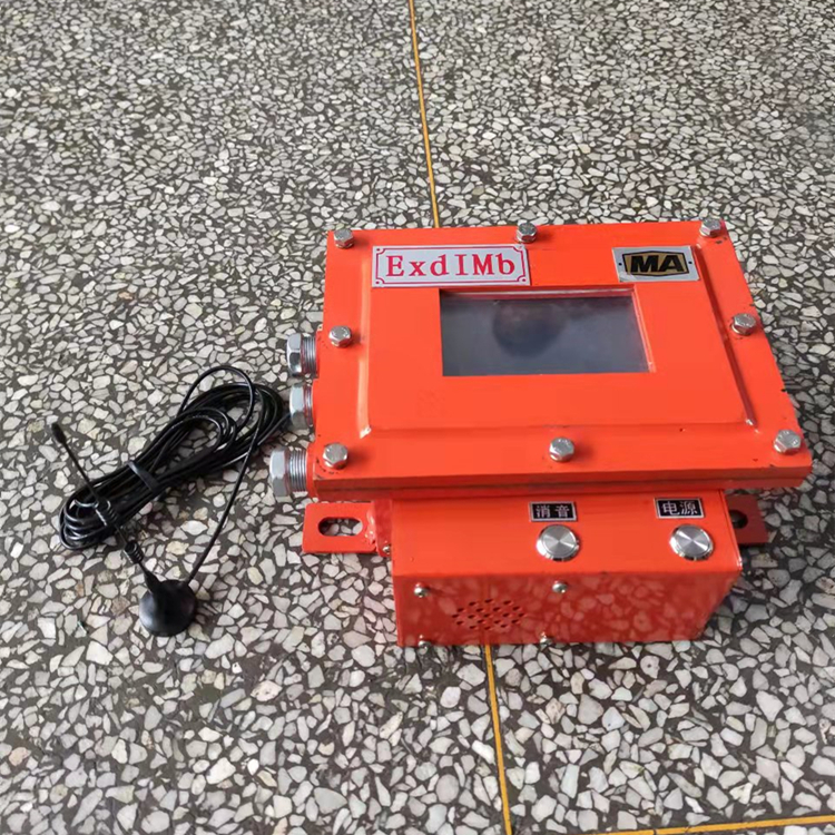 Coal mine rear-end collision alarm device KXB24Z intrinsically safe explosion-proof structure Easy to install inside the locomotive cab